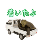 クサガメ参上！（個別スタンプ：9）