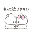 くまやん。352〜だいすき〜（個別スタンプ：3）