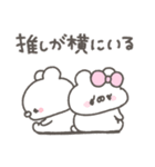 くまやん。352〜だいすき〜（個別スタンプ：5）