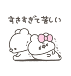 くまやん。352〜だいすき〜（個別スタンプ：6）