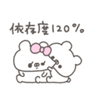 くまやん。352〜だいすき〜（個別スタンプ：8）