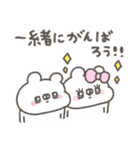 くまやん。352〜だいすき〜（個別スタンプ：11）