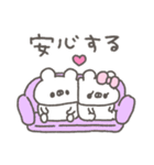 くまやん。352〜だいすき〜（個別スタンプ：16）