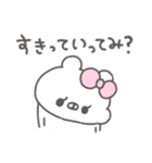 くまやん。352〜だいすき〜（個別スタンプ：17）