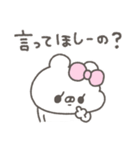 くまやん。352〜だいすき〜（個別スタンプ：18）