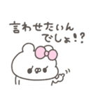 くまやん。352〜だいすき〜（個別スタンプ：19）
