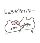 くまやん。352〜だいすき〜（個別スタンプ：20）