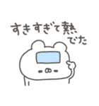 くまやん。352〜だいすき〜（個別スタンプ：22）
