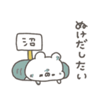 くまやん。352〜だいすき〜（個別スタンプ：23）