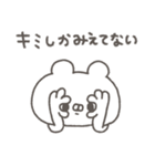 くまやん。352〜だいすき〜（個別スタンプ：24）