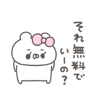 くまやん。352〜だいすき〜（個別スタンプ：25）