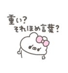 くまやん。352〜だいすき〜（個別スタンプ：26）