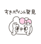 くまやん。352〜だいすき〜（個別スタンプ：27）