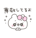 くまやん。352〜だいすき〜（個別スタンプ：28）