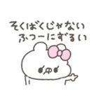 くまやん。352〜だいすき〜（個別スタンプ：29）