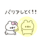 くまやん。352〜だいすき〜（個別スタンプ：30）