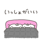 くまやん。352〜だいすき〜（個別スタンプ：32）