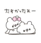 くまやん。352〜だいすき〜（個別スタンプ：33）