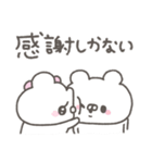 くまやん。352〜だいすき〜（個別スタンプ：34）