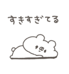 くまやん。352〜だいすき〜（個別スタンプ：37）