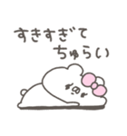 くまやん。352〜だいすき〜（個別スタンプ：38）