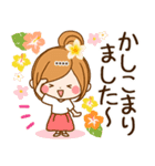 夏から残暑へずっと使える日常敬語カスタム（個別スタンプ：6）