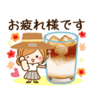夏から残暑へずっと使える日常敬語カスタム（個別スタンプ：14）