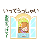 夏から残暑へずっと使える日常敬語カスタム（個別スタンプ：19）