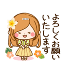 夏から残暑へずっと使える日常敬語カスタム（個別スタンプ：21）