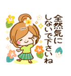 夏から残暑へずっと使える日常敬語カスタム（個別スタンプ：23）
