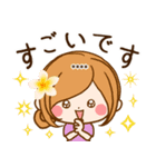 夏から残暑へずっと使える日常敬語カスタム（個別スタンプ：24）