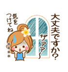 夏から残暑へずっと使える日常敬語カスタム（個別スタンプ：28）