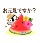 夏から残暑へずっと使える日常敬語カスタム（個別スタンプ：29）