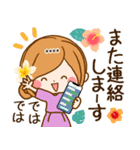 夏から残暑へずっと使える日常敬語カスタム（個別スタンプ：31）