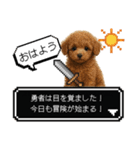 もふもふクエスト（犬たちの冒険）（個別スタンプ：3）