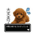 もふもふクエスト（犬たちの冒険）（個別スタンプ：4）