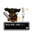 もふもふクエスト（犬たちの冒険）（個別スタンプ：7）