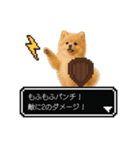もふもふクエスト（犬たちの冒険）（個別スタンプ：11）