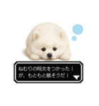 もふもふクエスト（犬たちの冒険）（個別スタンプ：12）