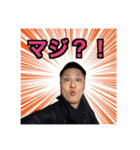 オサマの⭐︎フレンズ2（個別スタンプ：8）
