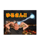 オサマの⭐︎フレンズ2（個別スタンプ：17）