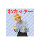 オサマの⭐︎フレンズ2（個別スタンプ：18）