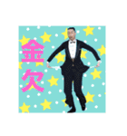 オサマの⭐︎フレンズ2（個別スタンプ：22）