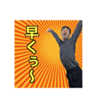 オサマの⭐︎フレンズ2（個別スタンプ：24）