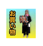 オサマの⭐︎フレンズ2（個別スタンプ：30）