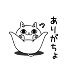 じろりねこ挨拶友達に送る専用（個別スタンプ：1）