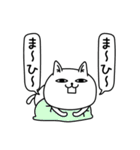 じろりねこ挨拶友達に送る専用（個別スタンプ：8）