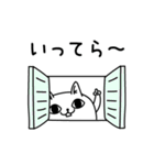 じろりねこ挨拶友達に送る専用（個別スタンプ：9）