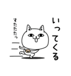 じろりねこ挨拶友達に送る専用（個別スタンプ：10）