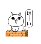 じろりねこ挨拶友達に送る専用（個別スタンプ：13）